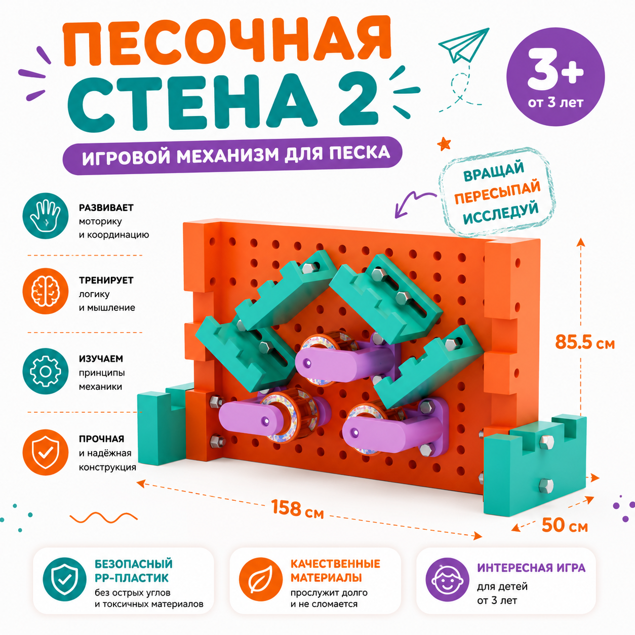 ChatGPT Image 24 июл. 2026 г., 11_51_20